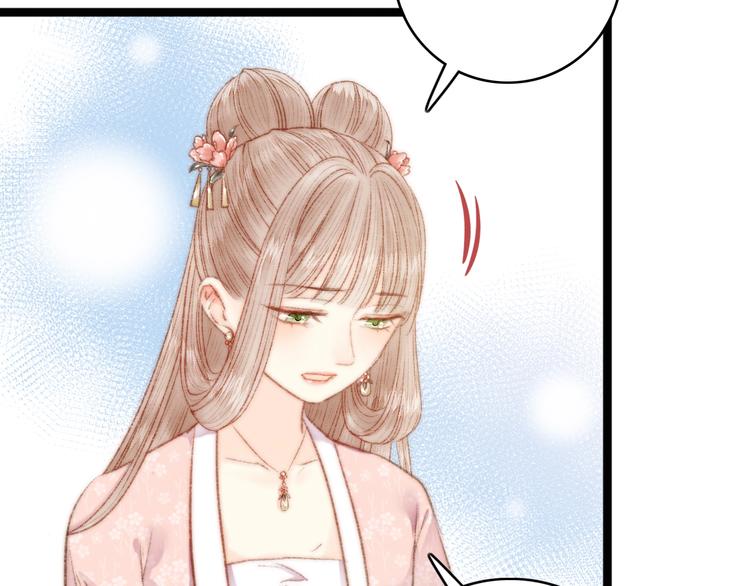 第44话 赖上高冷将军49