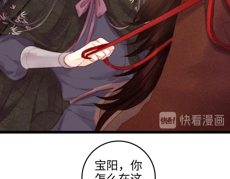 第89话 得罪28