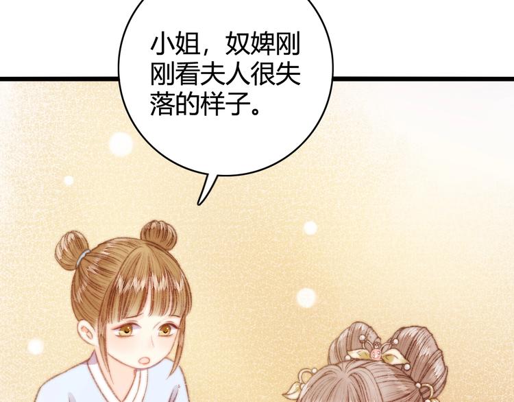 第26话 抢与弃33