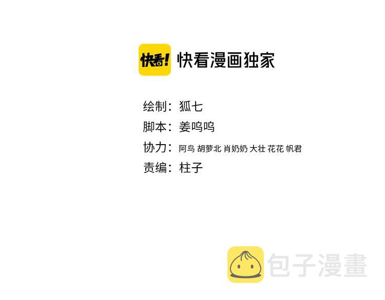 第106话 阿默3
