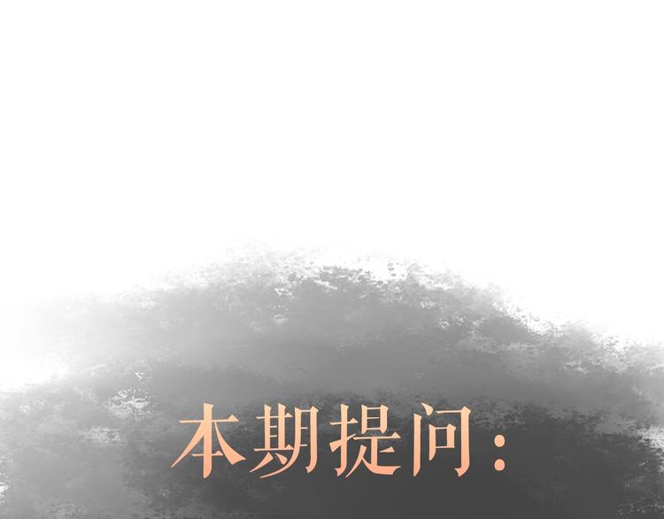 第21话 升迁96