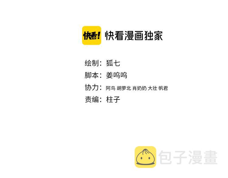 第121话 臭徒弟3