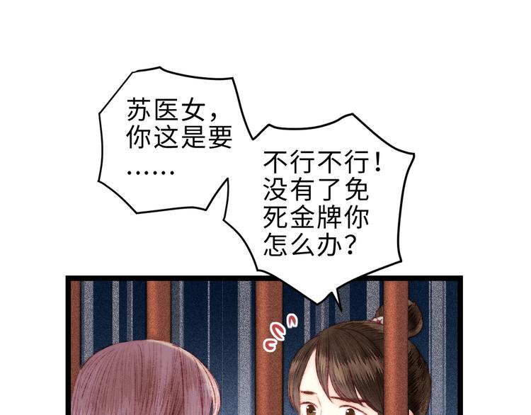 第118话 行刑58