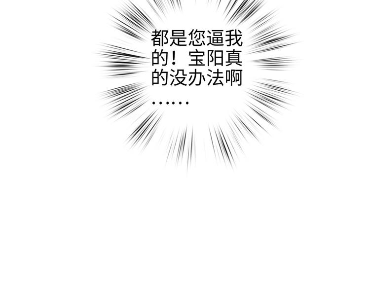 第116话 谋逆？12
