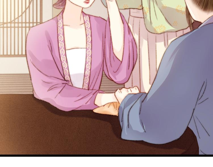 第36话 妾室有孕？56