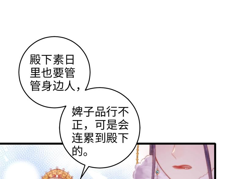 第85话 试探28