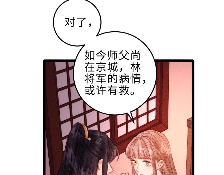 第125话 相信你46