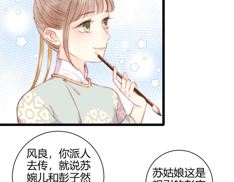 第60话 煽风点火67
