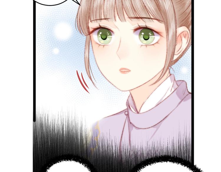 第68话 情敌上门25