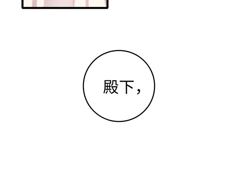 第79话 危机四伏21