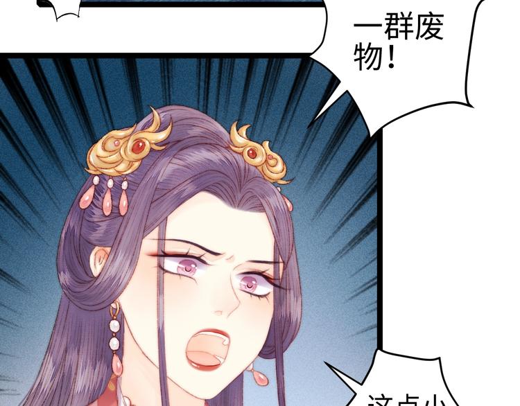 第99话 解药19