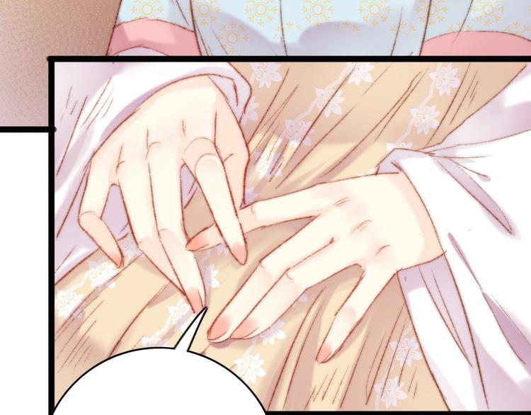 第40话 逐出家门83