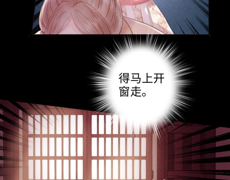第84话 反转63