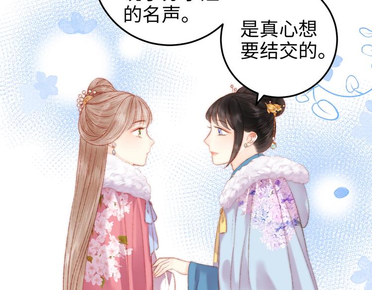 第87话 有备而来10