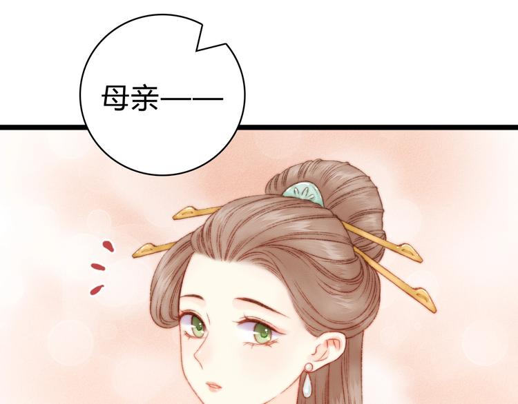 第17话 翻脸30