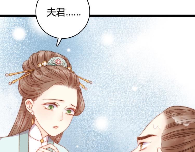第22话 游园惊梦65