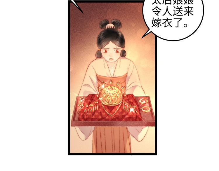 第111话 不安42