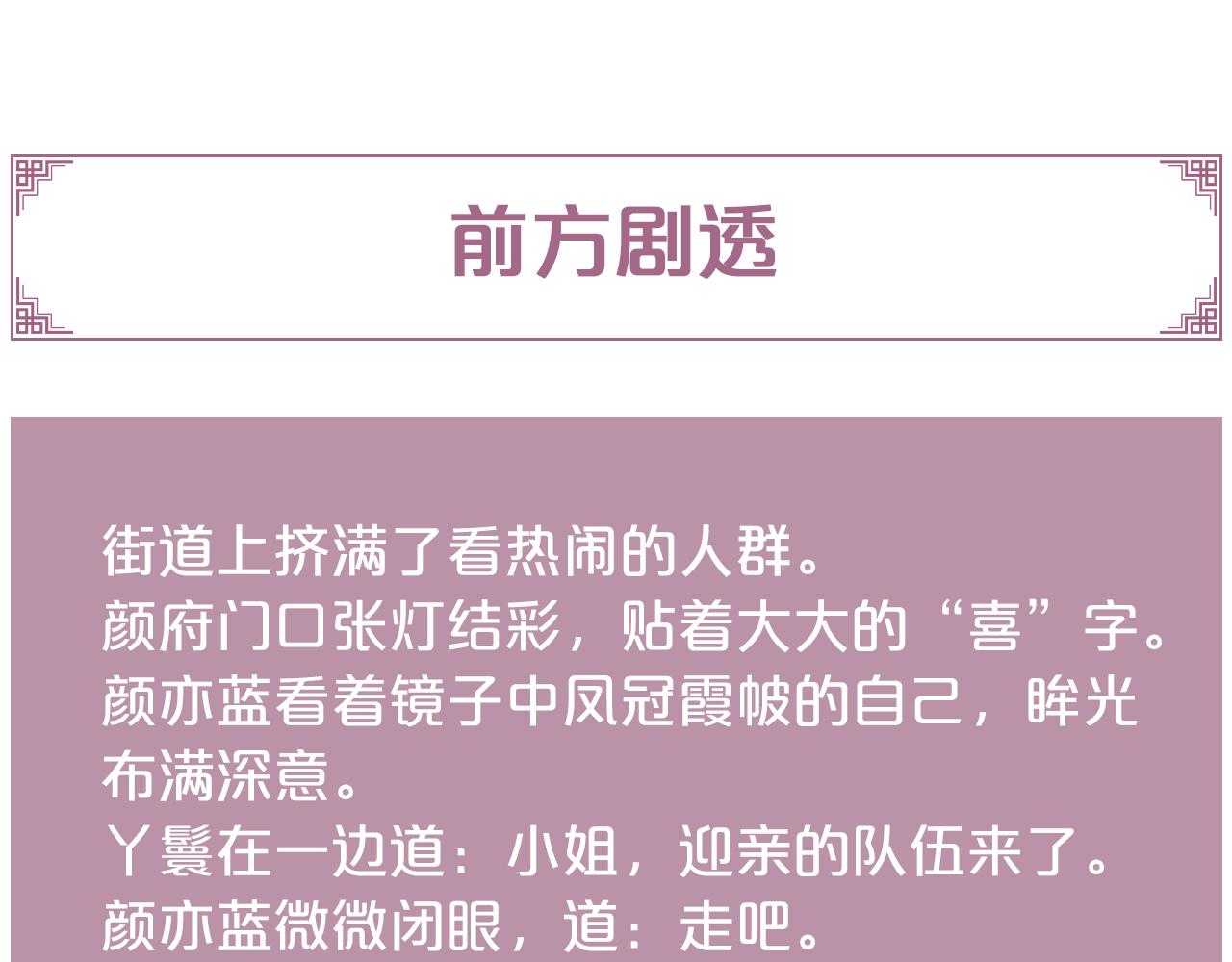 第148话 负心汉69