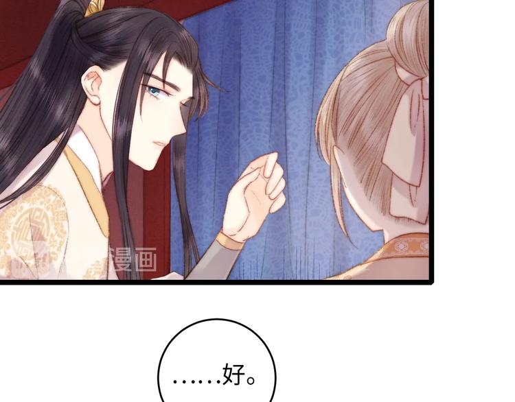 第71话 当众暴露61