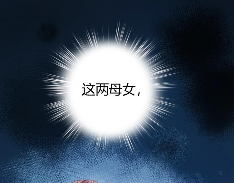 第42话 冲冠一怒为红颜58