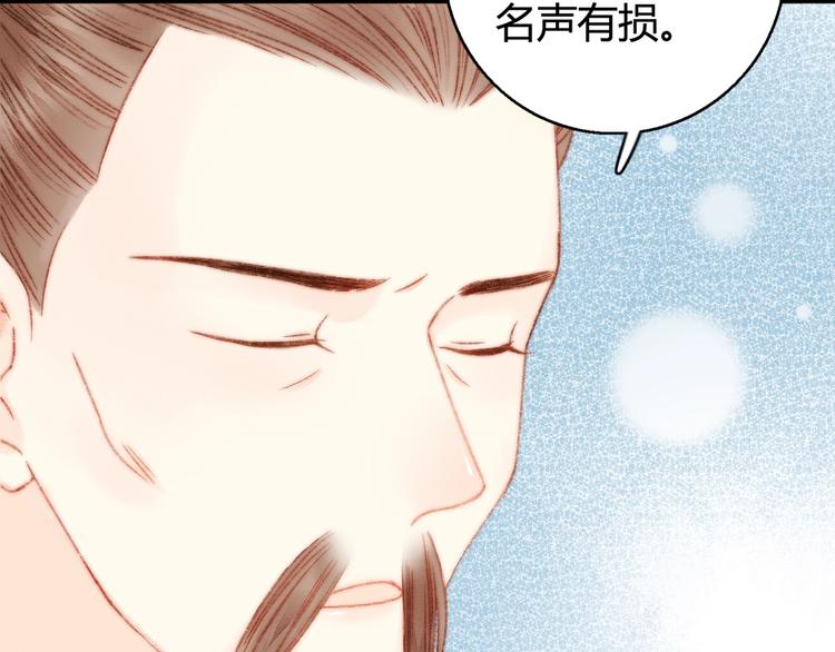 第23话 平妻87