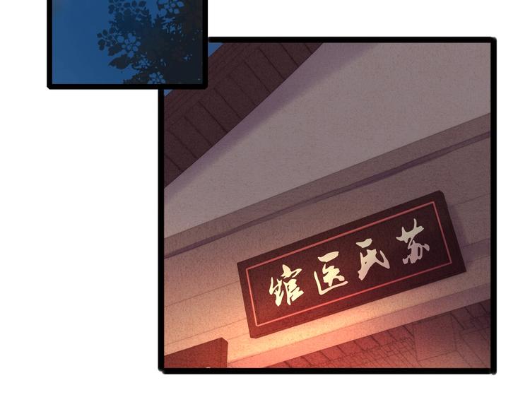 第61话 我在5
