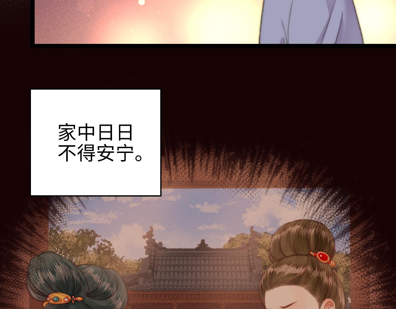 番外一36