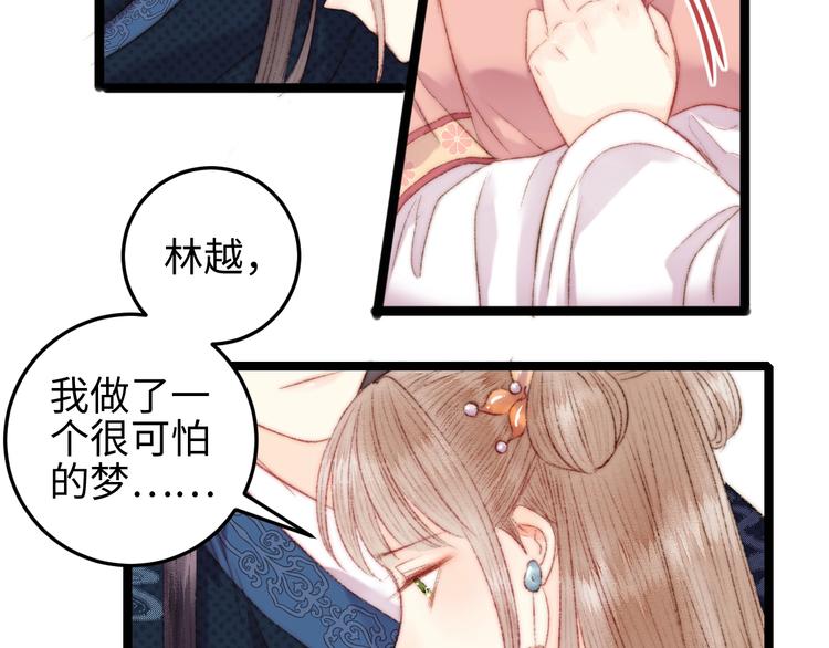第109话 确认75