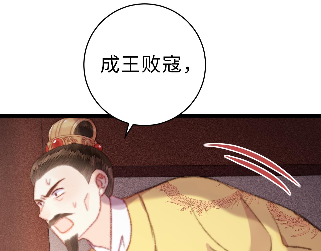第152话 拨乱反正17
