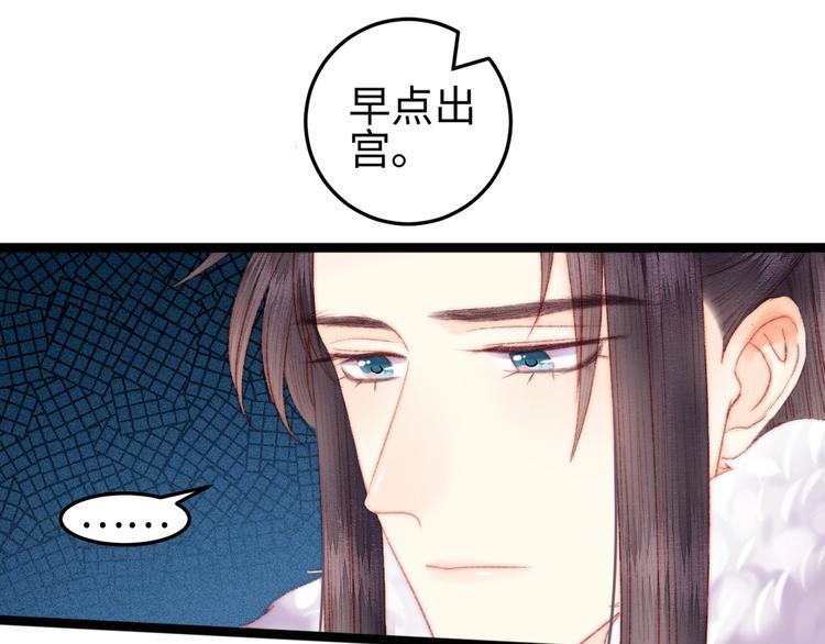 第100话 夜会43