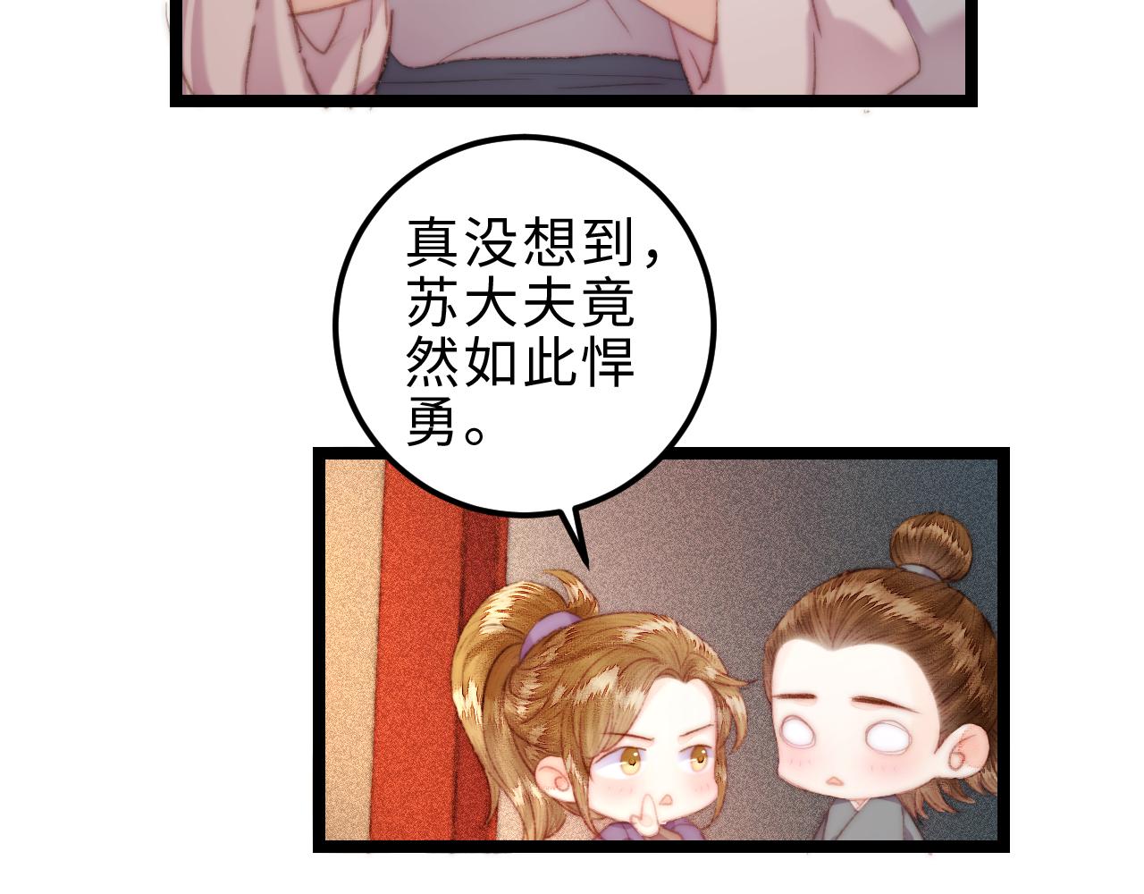 第146话 我答应你28