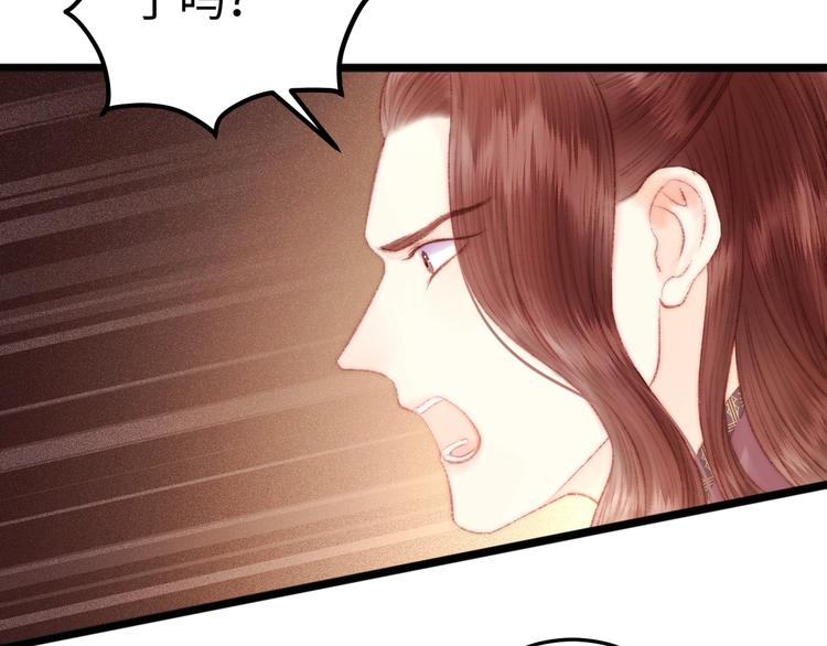 第79话 危机四伏23
