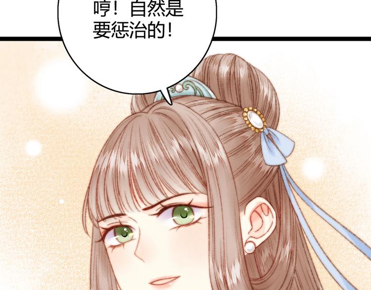 第22话 游园惊梦73