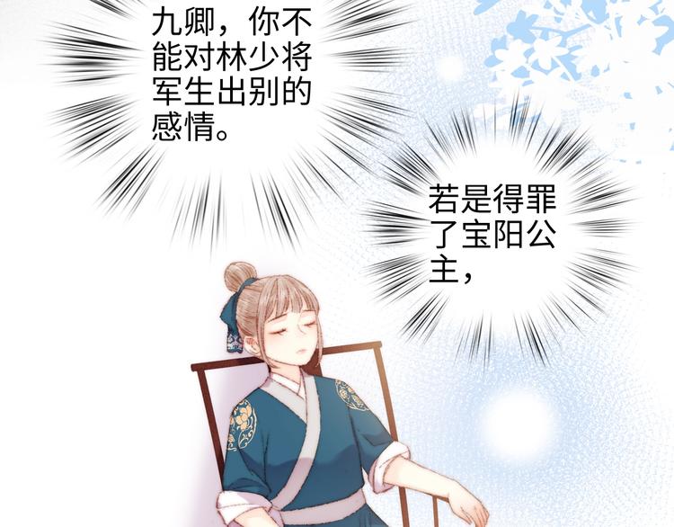 第67话 早日两清57