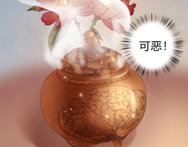 第17话 翻脸51