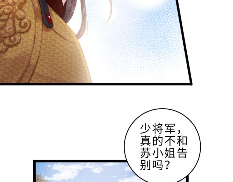第138话 出征46