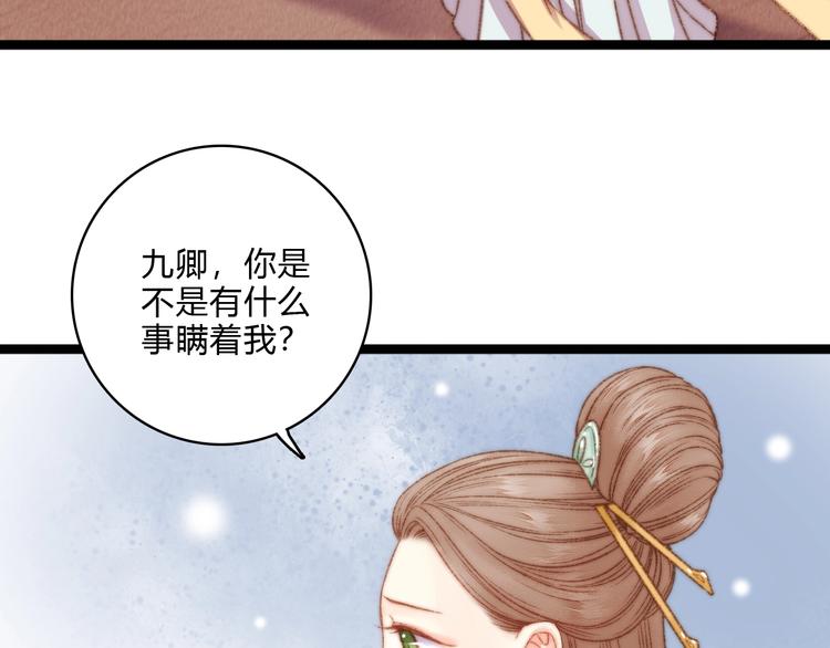 第19话 好看的他27