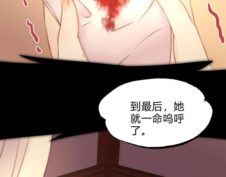 第16话 毒计25