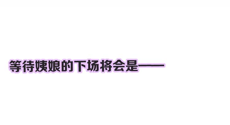 第75话 有人可依97