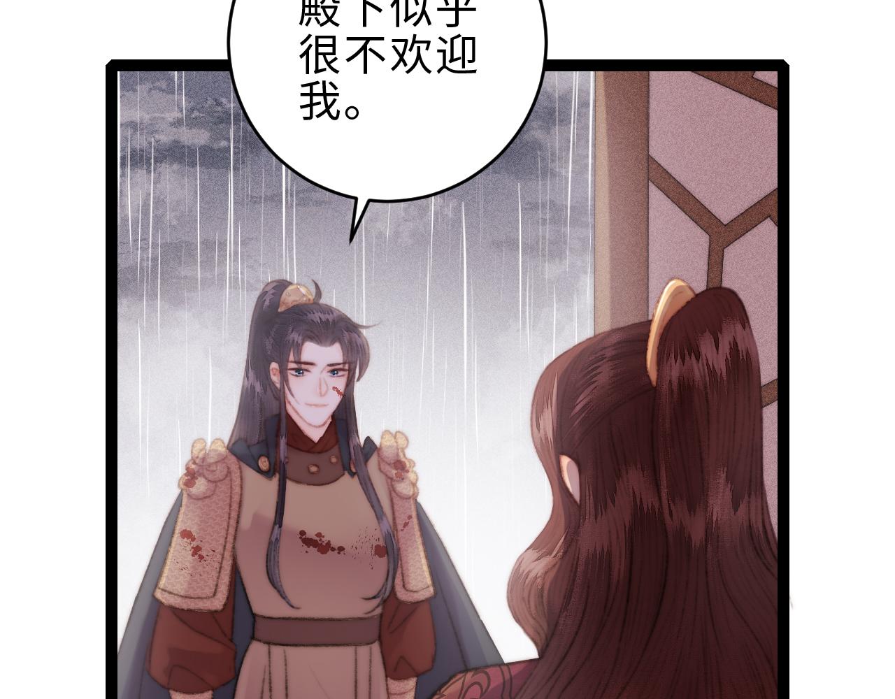 第152话 拨乱反正54