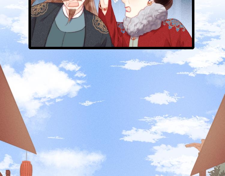 第104话 进宫9