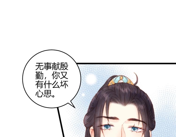 第56话 君不知63