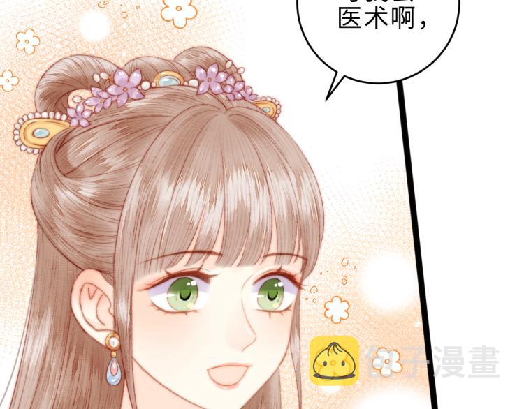 第139话 上战场6