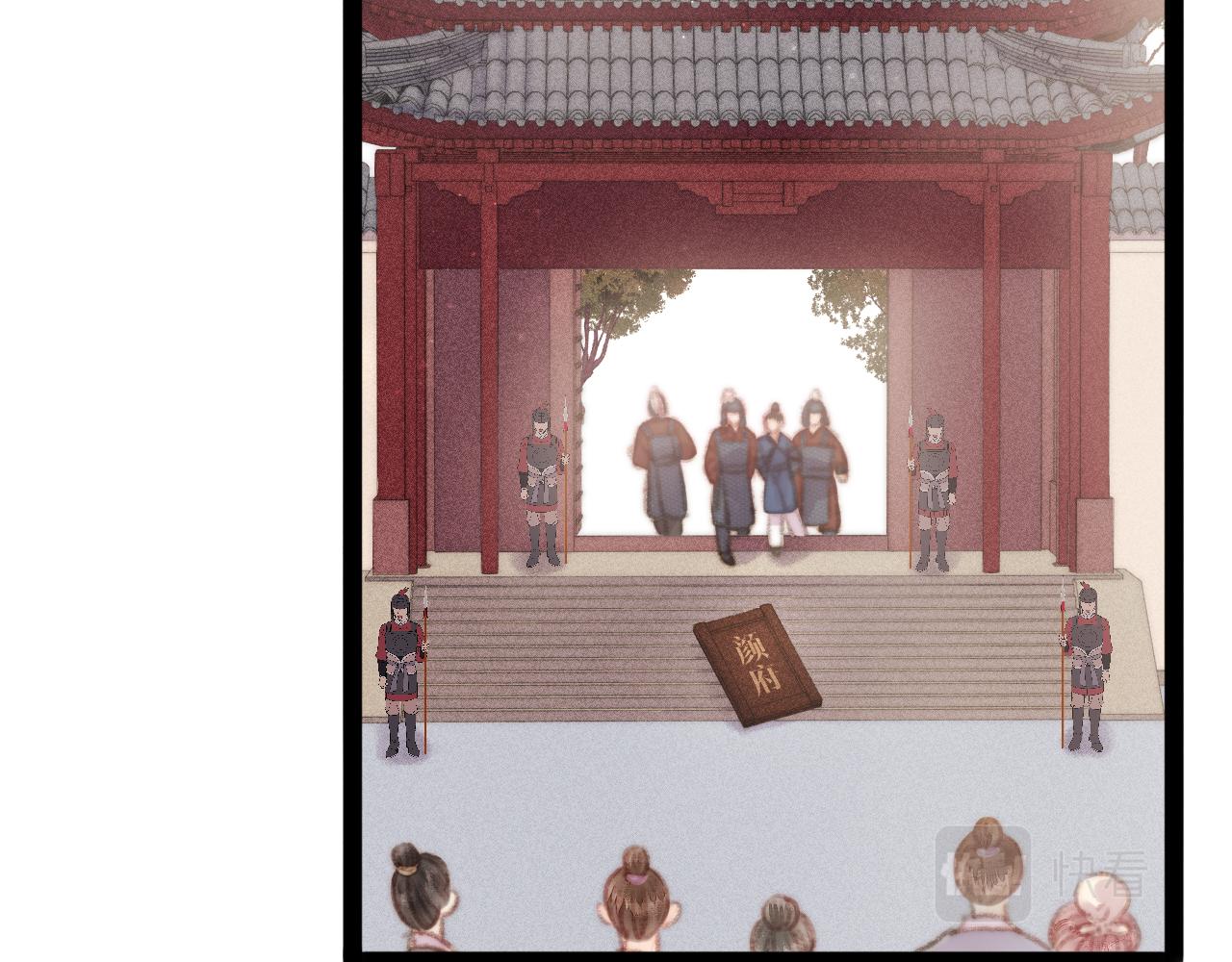 第153话 太孙之子75