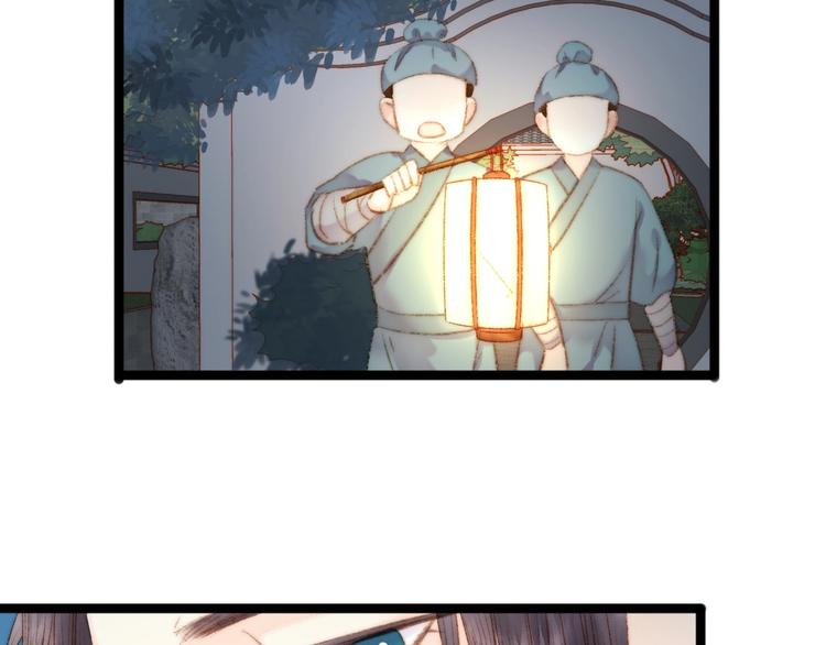 第43话 月上柳梢头71
