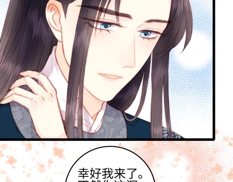 第100话 夜会23