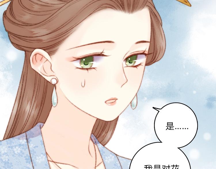 第18话 对峙71