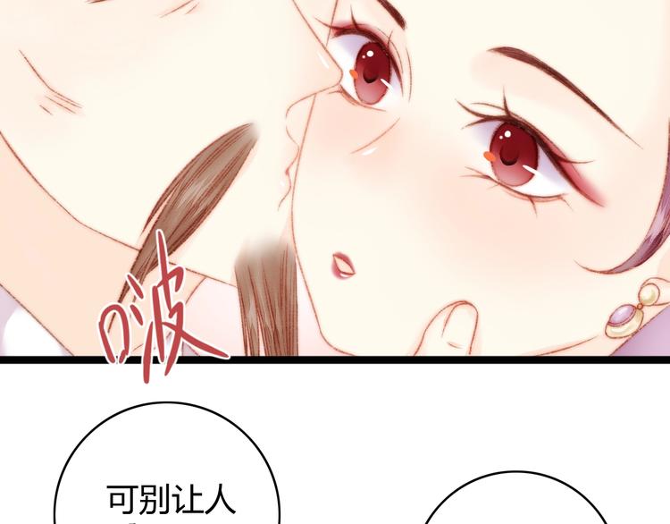 第21话 升迁20