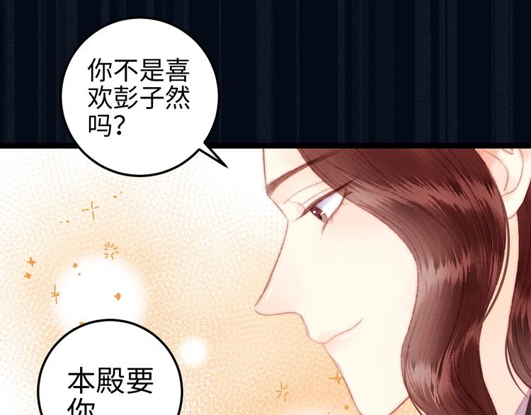 第109话 确认43