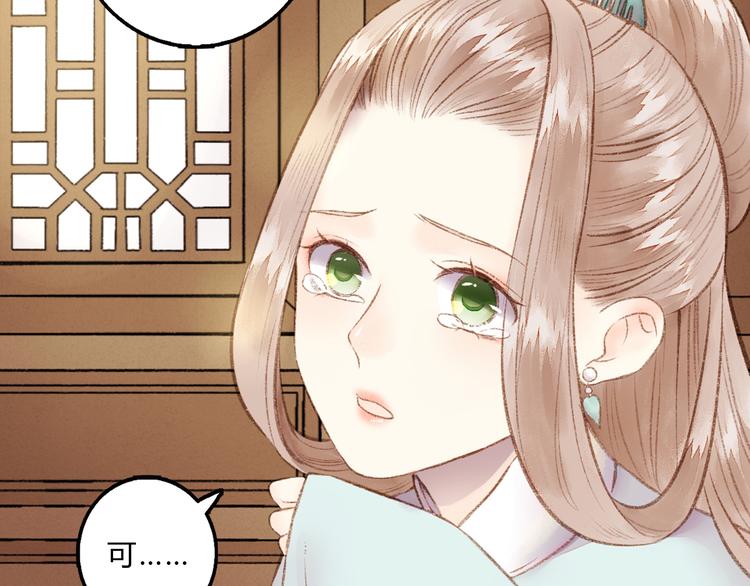 第1话 负我101